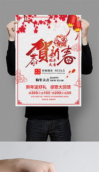 平面广告设计的视觉盛宴 精选图片素材与创意图库深度解析